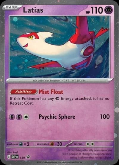 Latias #139 (Cosmos Holo) Scarlet & Violet Promo Cards