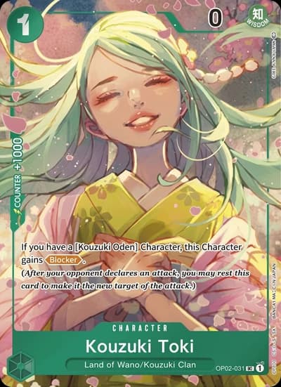 Kouzuki Toki (Box Topper)