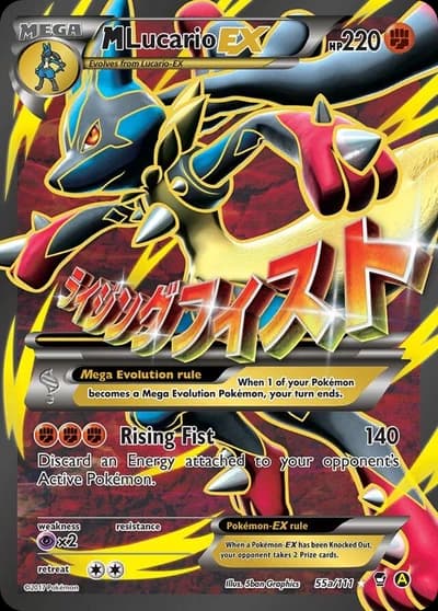 M Lucario EX - 55a/111 - Alternate Art Promos (PR)